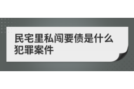 茌平如果欠债的人消失了怎么查找，专业讨债公司的找人方法